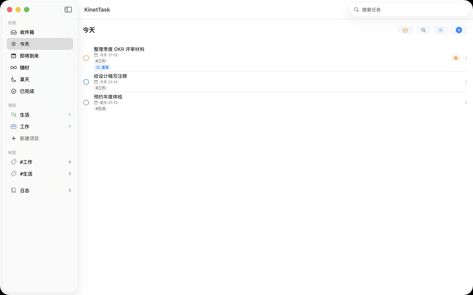 KinetTask for Mac — real UI